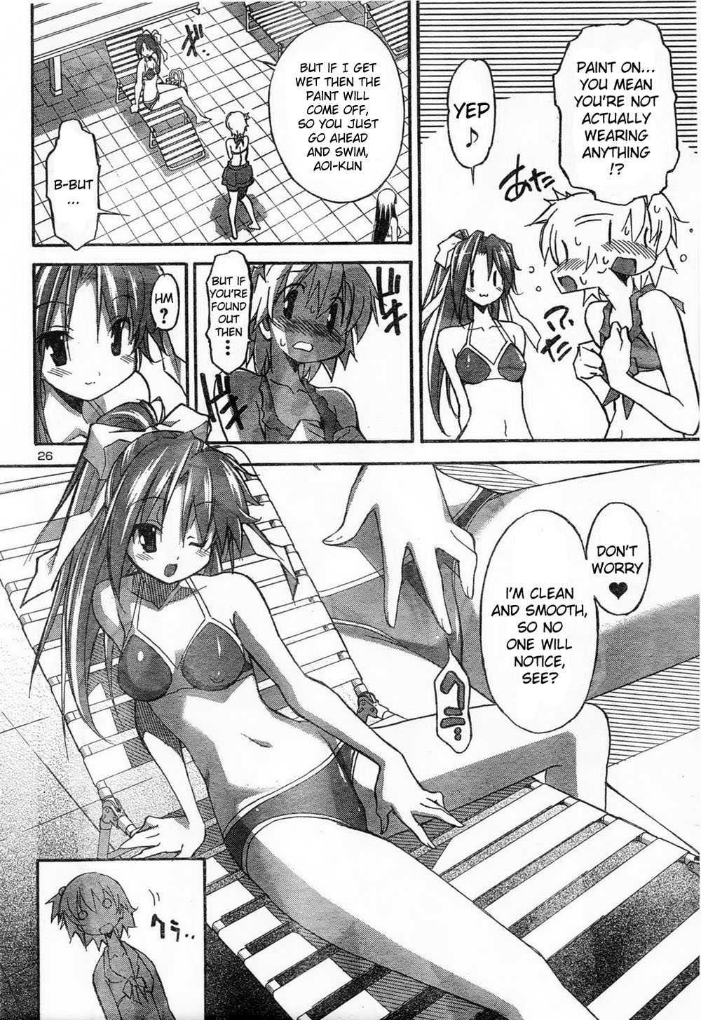 Aki-sora [ecchi] Chapter 3000 Page 28